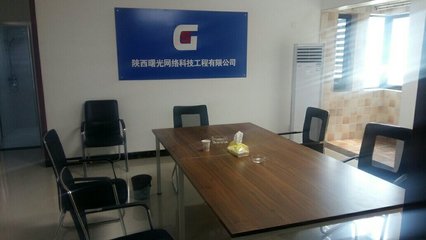 陕西曙光网络科技工程 构筑高效可靠的计算机网络系统