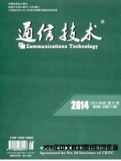 工科期刊发表论文见刊快的期刊推荐 计算机系统集成方向