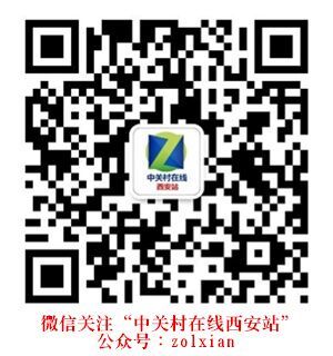 品质之选，商务新巅峰 台式电脑联想ThinkCentre E96西安热力促销