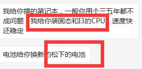 大学计算机网络工程专业，电脑配置怎么选？i3真的够用吗？
